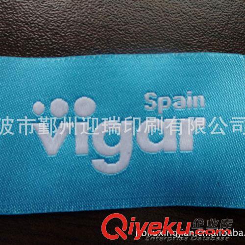 服裝輔料 寧波工廠 專業(yè)印刷 高質(zhì)量織標(biāo) 水洗標(biāo) 洗水標(biāo) 商標(biāo)加工定制 特價(jià)原始圖片3