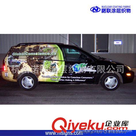 廣告耗材 導(dǎo)氣槽灰膠車身貼,NL-SAV-07-02,出口歐洲品質(zhì),無(wú)氣泡操作原始圖片2