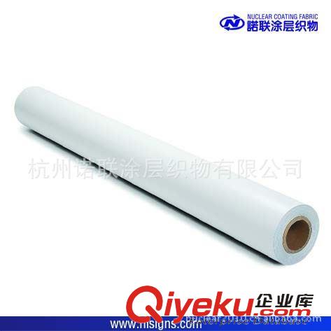 廣告耗材 噴繪網(wǎng)格布,滌綸網(wǎng)格布,阻燃網(wǎng)格布,經(jīng)編網(wǎng)格布,機織網(wǎng)格布原始圖片3