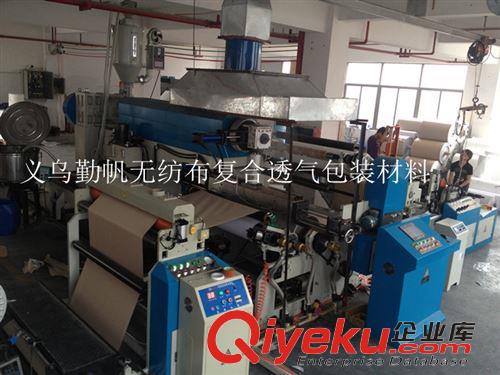 淋膜無紡布 義烏廠家tg淋膜加工 承接多樣化產品淋膜加工質量保證 價格合理