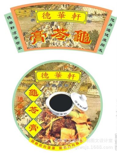 禮品 專業(yè)不干膠標(biāo)簽 透明不干膠 彩色標(biāo)簽 條碼不干膠原始圖片2