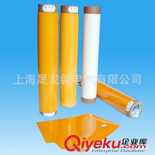 聚酰亞胺 離型紙型PI覆蓋膜 金黃色原始圖片2