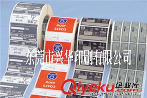 耐高溫標簽 供應批發激光鐳射膜不干膠標簽&nbsp;,可混批訂購