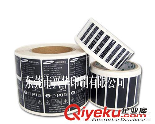 耐高溫標(biāo)簽 供應(yīng)批發(fā)電子類產(chǎn)品，可混批訂購，歡迎來電洽談原始圖片2