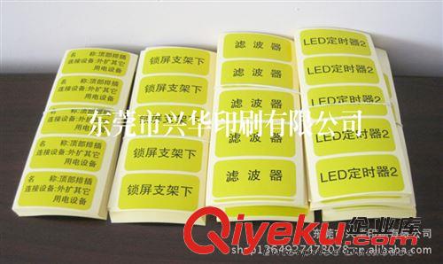 耐高溫標(biāo)簽 供應(yīng)批發(fā)電子類產(chǎn)品，可混批訂購，歡迎來電洽談原始圖片3