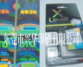 耐高溫標簽 供應批發激光鐳射膜不干膠標簽&nbsp;,可混批訂購原始圖片2