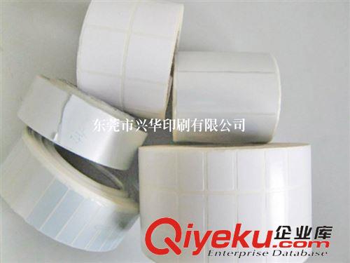 流水號條碼不干膠 東莞興華印刷供應批發條形碼貼紙（或加工訂制），可混批訂購原始圖片2