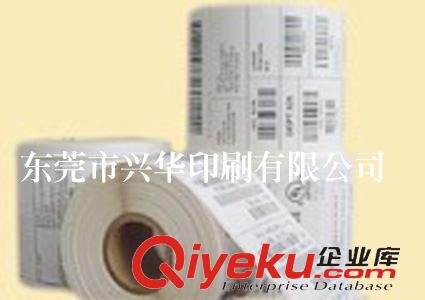 流水號條碼不干膠 東莞興華印刷供應批發條形碼貼紙（或加工訂制），可混批訂購原始圖片3
