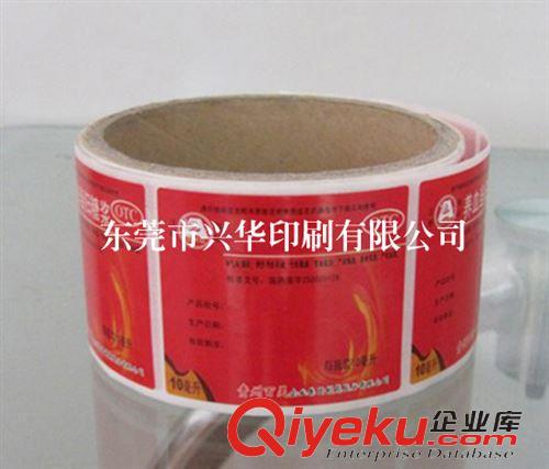 銅版紙不干膠 供應批發醫藥類標簽加工印刷，可混批訂購，歡迎來電洽談