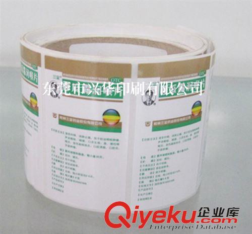 銅版紙不干膠 供應批發醫藥類標簽加工印刷，可混批訂購，歡迎來電洽談