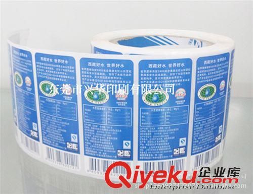 日用品不干膠 供應批發不干膠  標簽  不干膠印刷  熱敏紙不干膠  不干膠貼紙