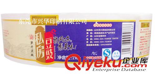 模內(nèi)不干膠 東莞興華印刷，供應(yīng)批發(fā)各類(lèi)食品類(lèi)標(biāo)簽，可混批訂購(gòu)歡迎來(lái)電洽談