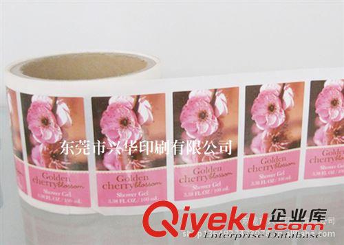 模內不干膠 供應批發透明化妝品標簽，可做多色，品質好，顏色可任選