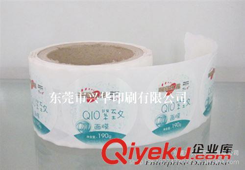 模內不干膠 供應批發透明化妝品標簽，可做多色，品質好，顏色可任選