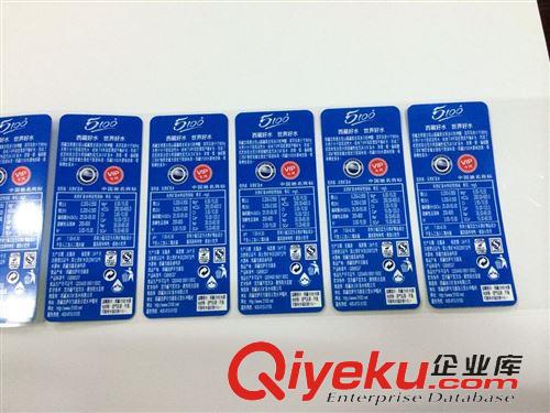 透明不干膠類 專業(yè)生產(chǎn)消銀龍貼紙 消銀龍不干膠標(biāo)簽 材料多種 形狀可由你定制