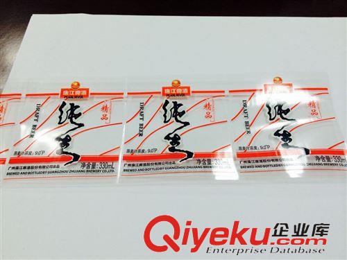 透明不干膠類 專業(yè)生產(chǎn)消銀龍貼紙 消銀龍不干膠標(biāo)簽 材料多種 形狀可由你定制