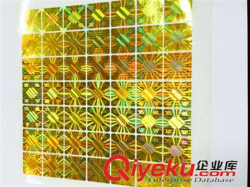 透明不干膠類 批發（實體工廠）透明可移不干膠，彩印不干膠，燙金食品不干膠