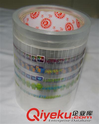 手機膜內不干膠 供應批發手機貼膜，屏幕保護膜，高清膜，可來料加工，歡迎來電