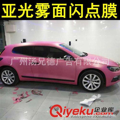 亞光霧面閃點膜 新款銷售亞光霧面閃點膜汽車內(nèi)外裝飾貼膜原始圖片3