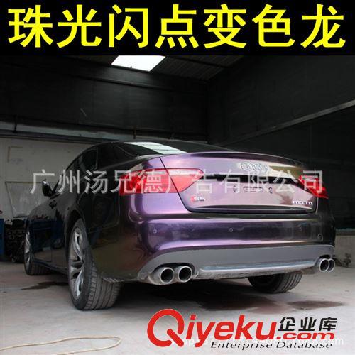 新款珠光閃點變色龍改色膜 亮面珠光閃點變色龍 車身裝飾改色貼膜原始圖片2