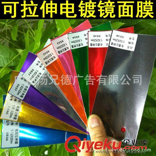 新款珠光白色變色龍 2014新款珠光白色變色龍汽車改色貼膜