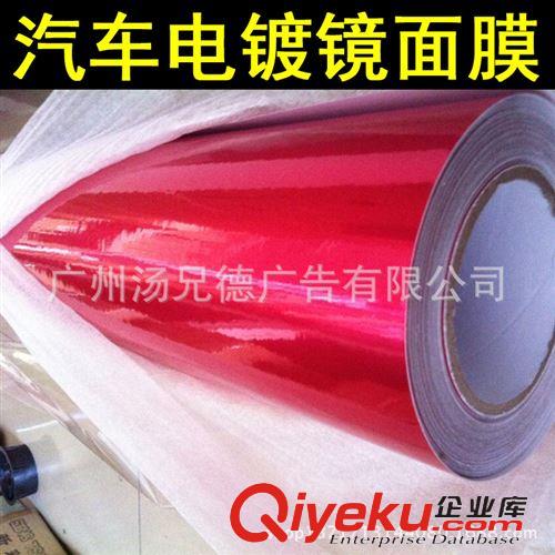 新款--可拉伸電鍍鏡面膜 {zx1}款可拉伸電鍍鏡面膜 光亮鏡面改色膜原始圖片2