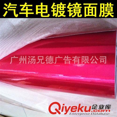 新款--可拉伸電鍍鏡面膜 {zx1}款可拉伸電鍍鏡面膜 光亮鏡面改色膜原始圖片3