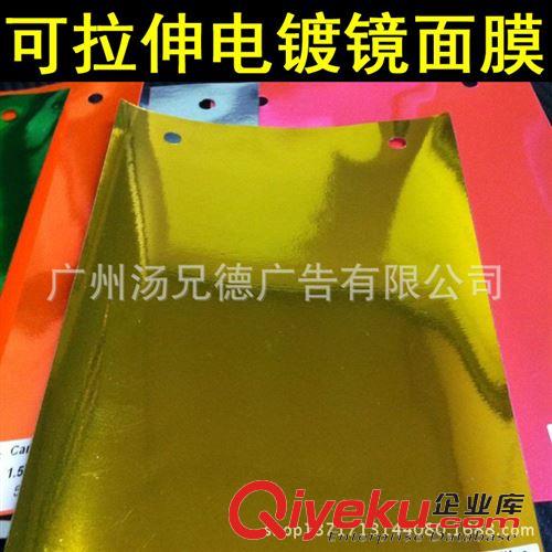 新款--可拉伸電鍍鏡面膜 高質(zhì)量電鍍膜{bfb}可拉伸車(chē)身鏡面改色膜1.52*20米/卷原始圖片3