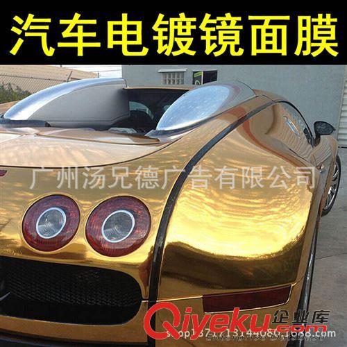 新款--可拉伸電鍍鏡面膜 {zx1}款{bfb}可拉伸電鍍改色膜原始圖片3