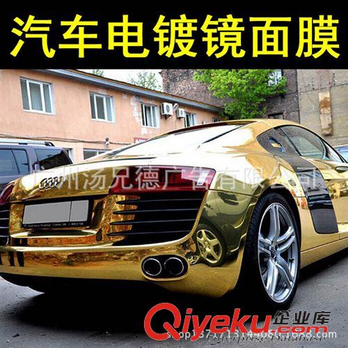 新款--可拉伸電鍍鏡面膜 {zx1}款{bfb}可拉伸電鍍改色膜