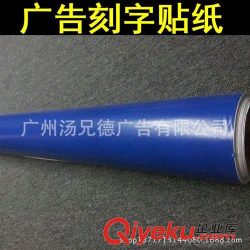 新款星空改色膜 新款汽車星空改色膜可用于手機電腦等電子用品大量批發