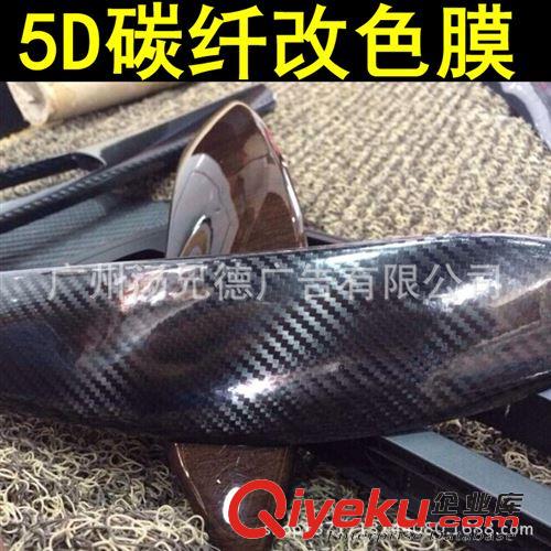 新款天鵝絨汽車裝飾貼 新款汽車車身貼膜天鵝絨改色膜