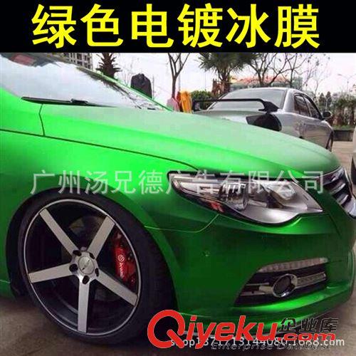 新款電鍍冰膜 新款汽車電鍍冰膜車身貼膜原始圖片2