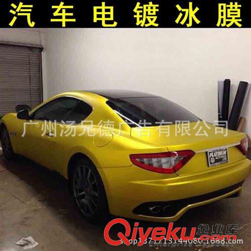 新款電鍍冰膜 廠家批發(fā)電鍍冰膜汽車改色膜1.52*20米/卷質量保證