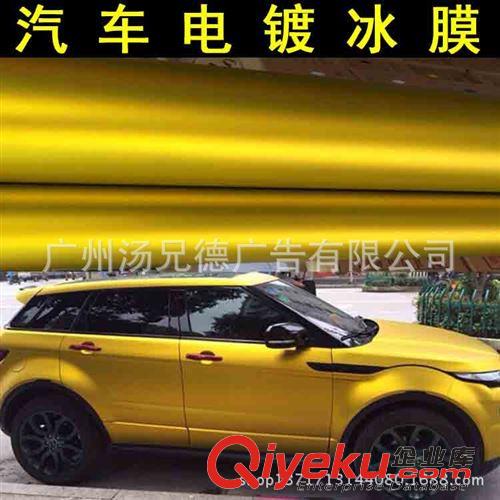 新款電鍍冰膜 批發(fā)電鍍超亞冰膜帶導(dǎo)氣槽1.52*20米/卷原始圖片2
