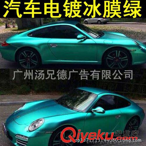 新款電鍍冰膜 新品上市超亞電鍍冰膜汽車改色冰膜原始圖片2
