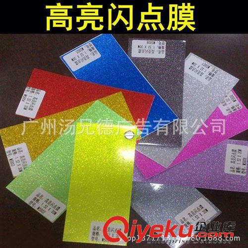 車身改色膜 批發啞面改色膜汽車改色膜帶導氣槽1.52*30米/卷
