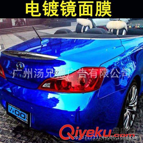 車身改色膜 促銷價汽車啞面膜 車身改色裝飾貼膜