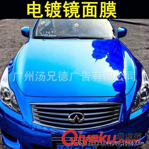 電鍍膜系列 廠價(jià)直銷1.52米寬汽車電鍍鏡面膜車身裝飾改色膜原始圖片2