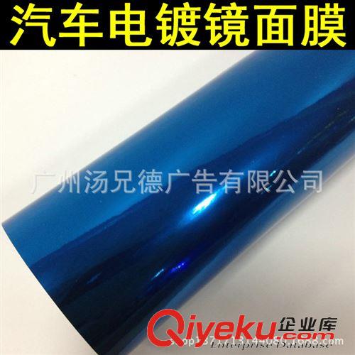 電鍍膜系列 新款1.52*30米/卷電鍍鏡面膜鏡面改色貼膜原始圖片2