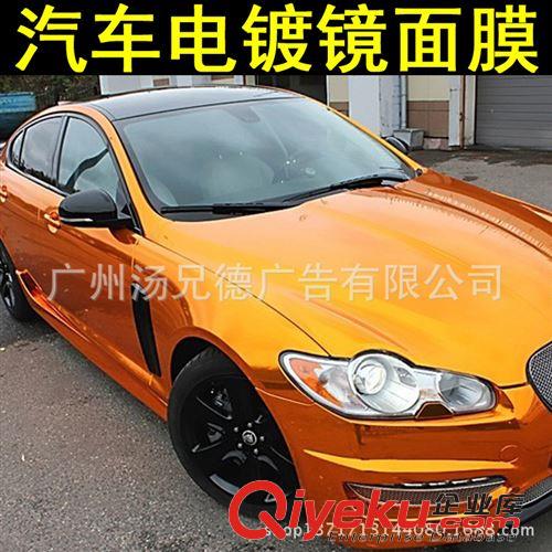 電鍍膜系列 專業(yè)批發(fā)銀色亮光電鍍鏡面膜汽車改色膜