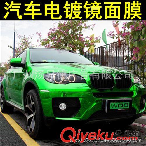 電鍍膜系列 高質(zhì)量汽車電鍍改色膜電鍍鏡面膜金色