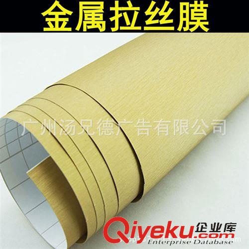 金屬拉絲膜 新款上市金屬拉絲膜汽車車身裝飾改色膜一卷起批原始圖片3