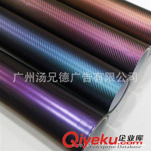 變色龍改色膜 新品上市碳纖維變色龍車身改色膜歡迎大量批發(fā)原始圖片3
