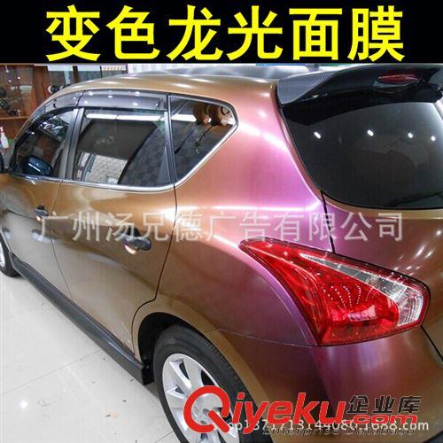 變色龍改色膜 新款變色龍光面汽車裝飾改色膜帶導(dǎo)氣槽原始圖片2