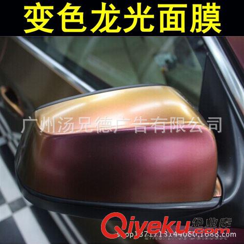 變色龍改色膜 新款變色龍光面汽車裝飾改色膜帶導(dǎo)氣槽原始圖片3