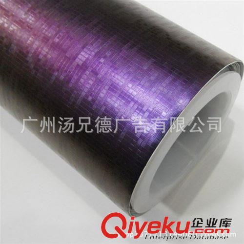 變色龍改色膜 批發(fā)汽車變色龍改色膜變色龍黃金甲車身改色膜原始圖片2
