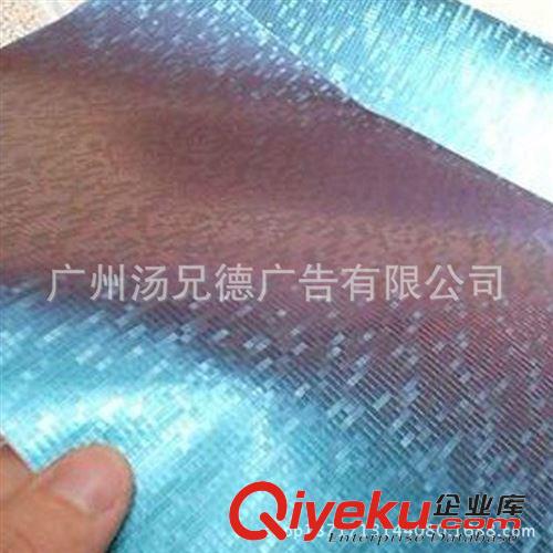 變色龍改色膜 批發(fā)黃金甲變色龍汽車裝飾改色膜1.52*30米/卷原始圖片2