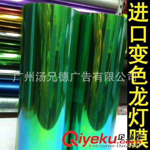 燈膜系列 廠家直銷汽車大燈改色膜改裝光面透光膜