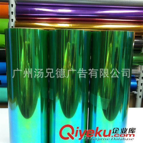 燈膜系列 高質(zhì)量變色龍透光大燈膜幻彩車燈改色膜原始圖片3
